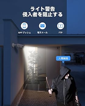 Amazon.co.jp: 【人体検知・発光威嚇・双方向音声】H.View 防犯